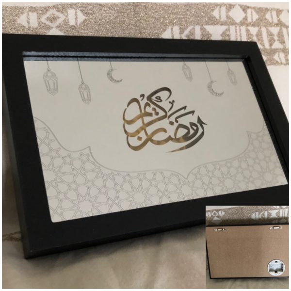 Tableau eid mubarak – Image 2